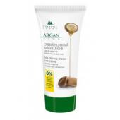 Cosmetic Plant - Crema nutritiva maini si unghii cu ulei de argan bio si extract bio de aloe vera